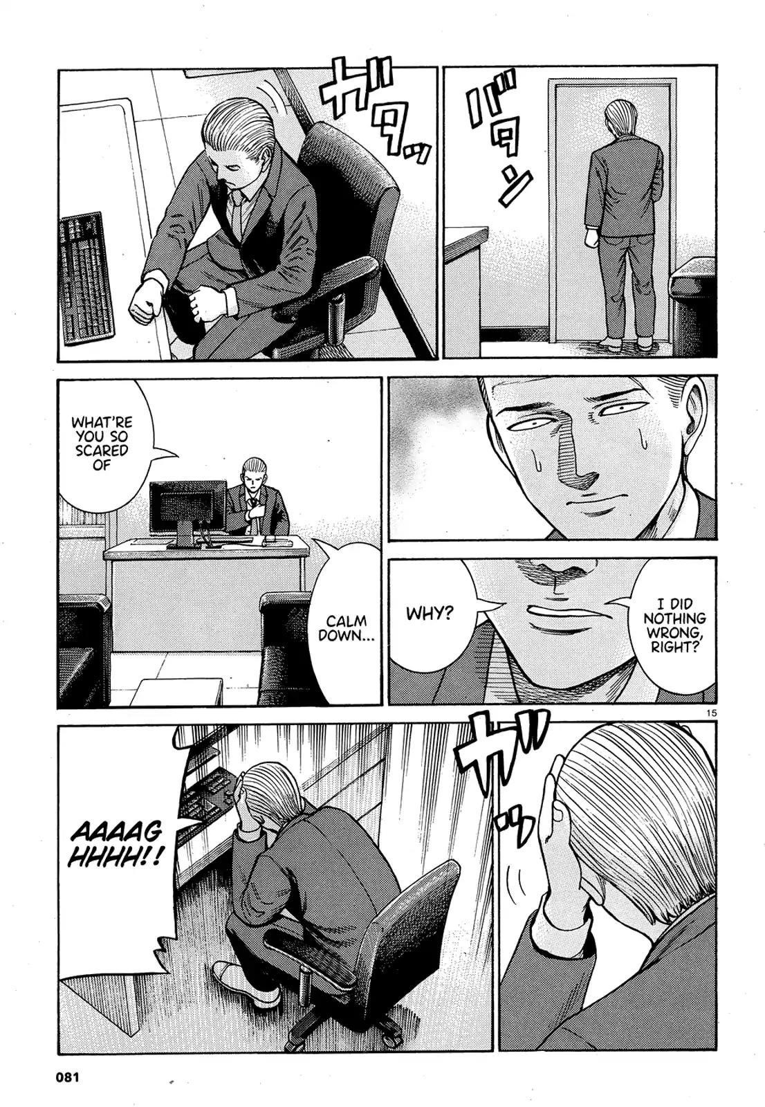 Hinamatsuri Chapter 88 - Page 15