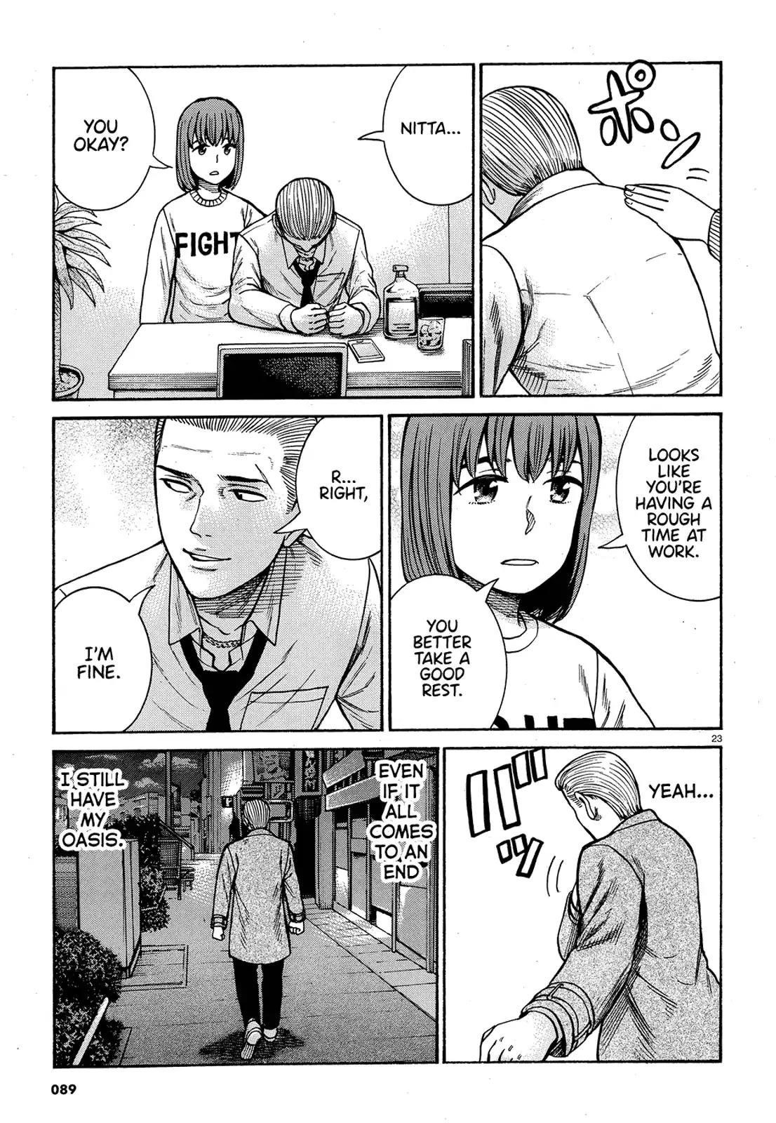 Hinamatsuri Chapter 88 - Page 23