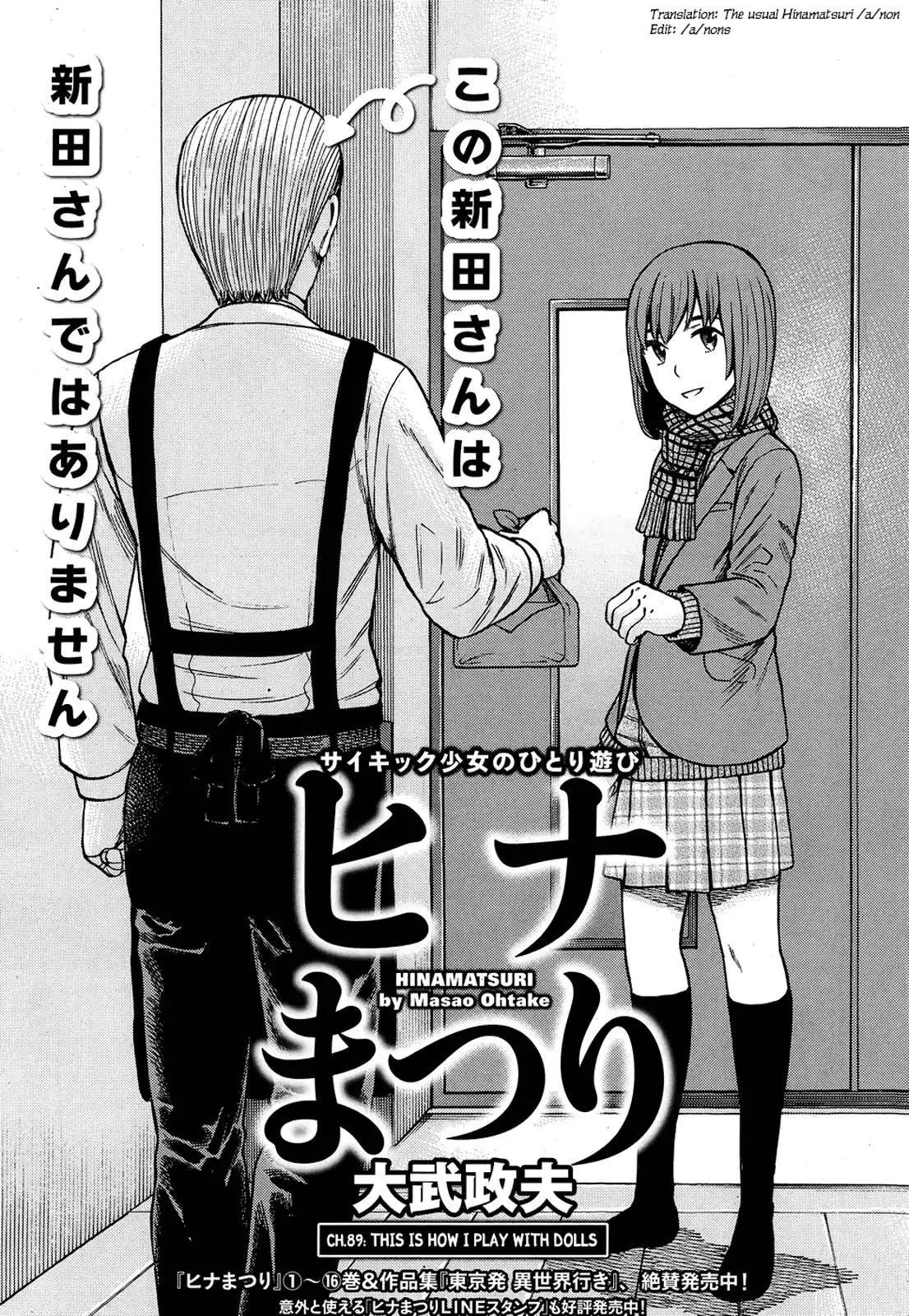 Hinamatsuri Chapter 89 - Page 1