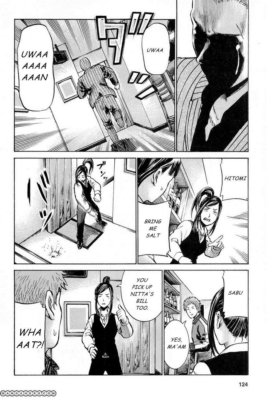 Hinamatsuri Chapter 9 - Page 22