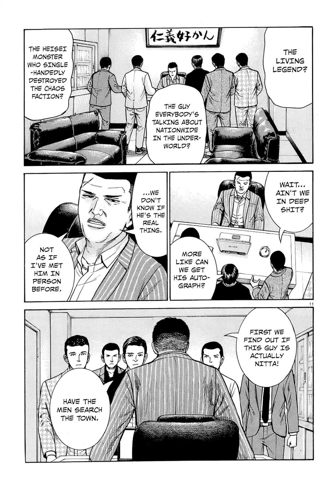 Hinamatsuri Chapter 91 - Page 11