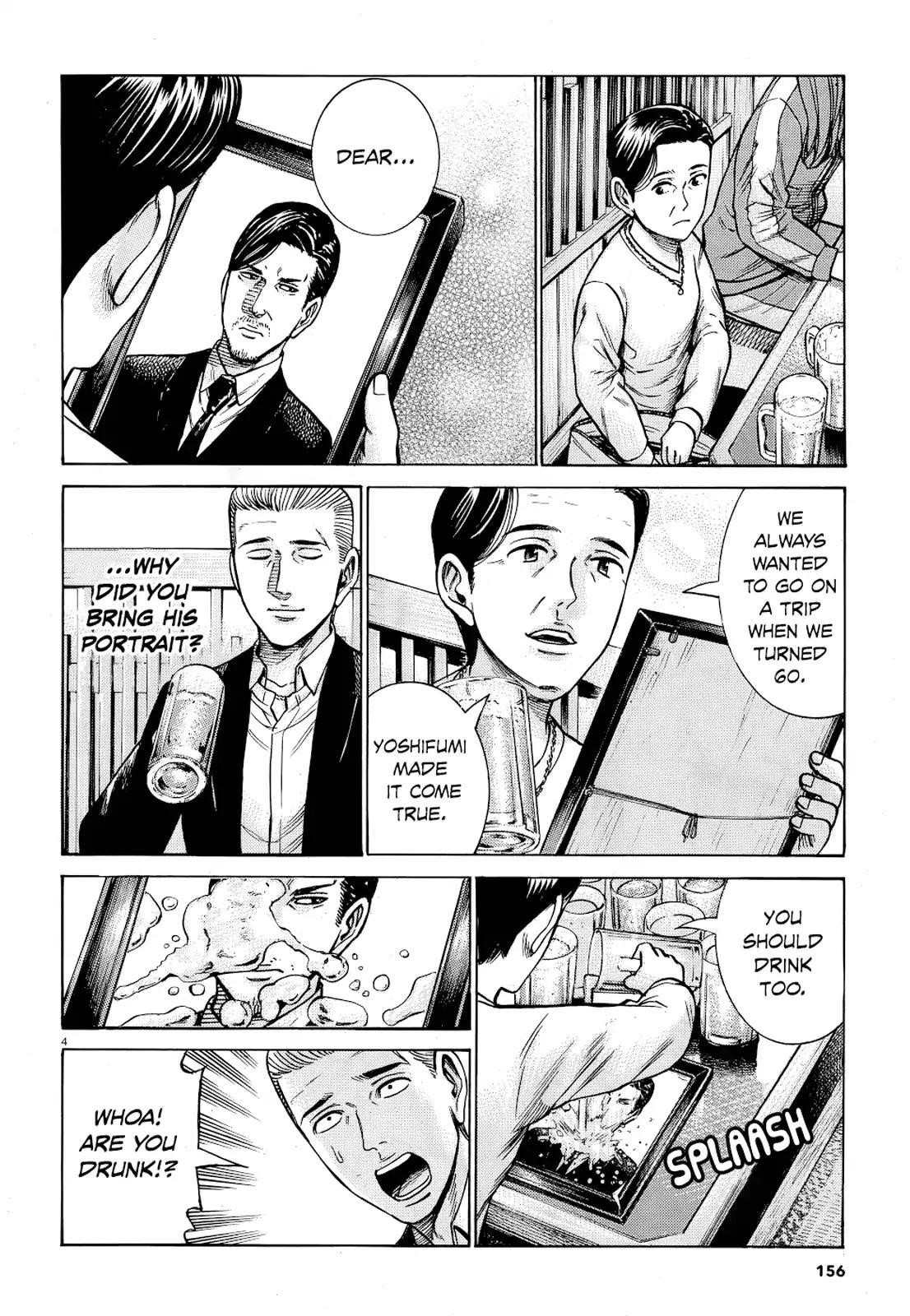 Hinamatsuri Chapter 91 - Page 4