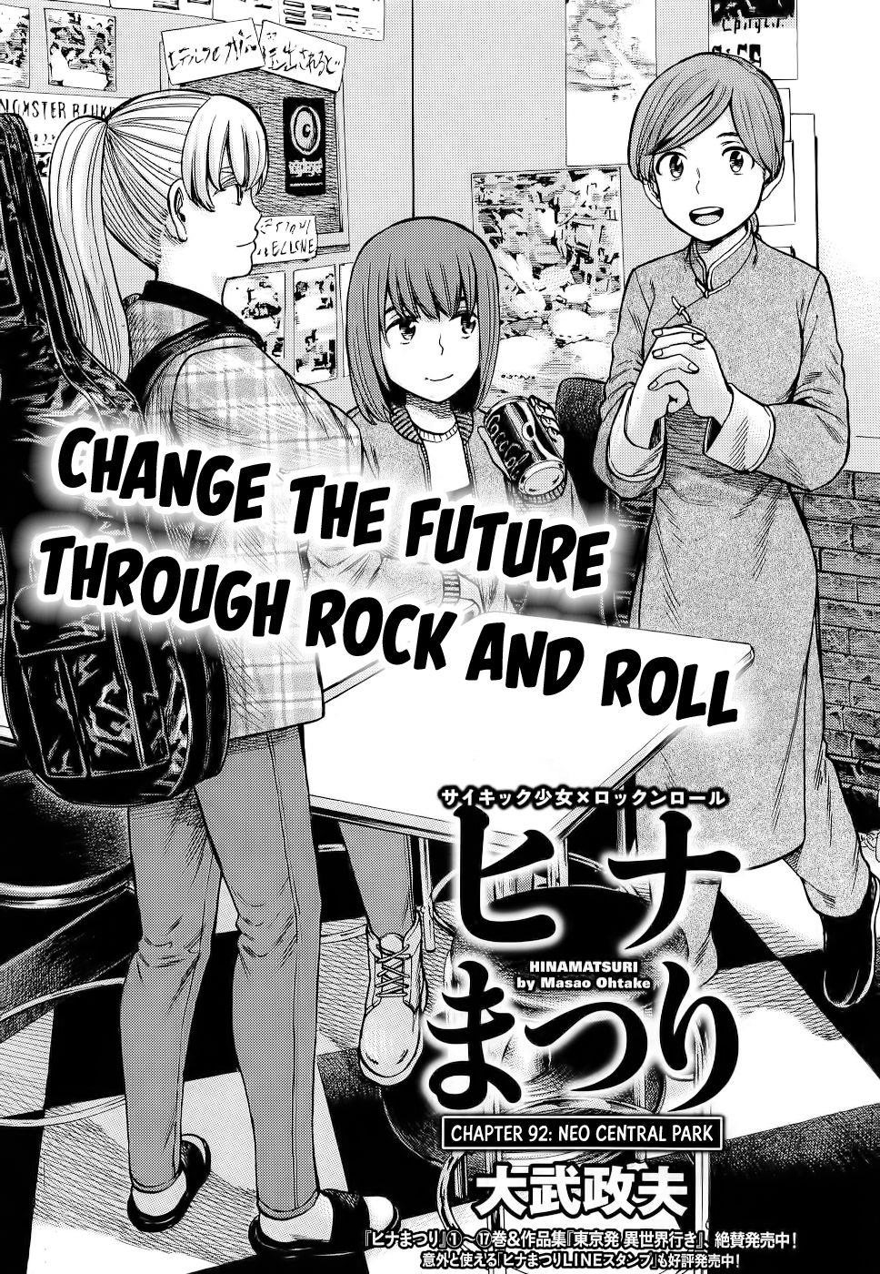 Hinamatsuri Chapter 92 - Page 1