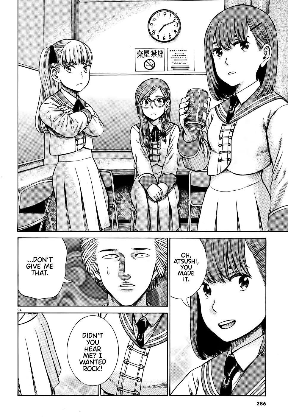 Hinamatsuri Chapter 92 - Page 24