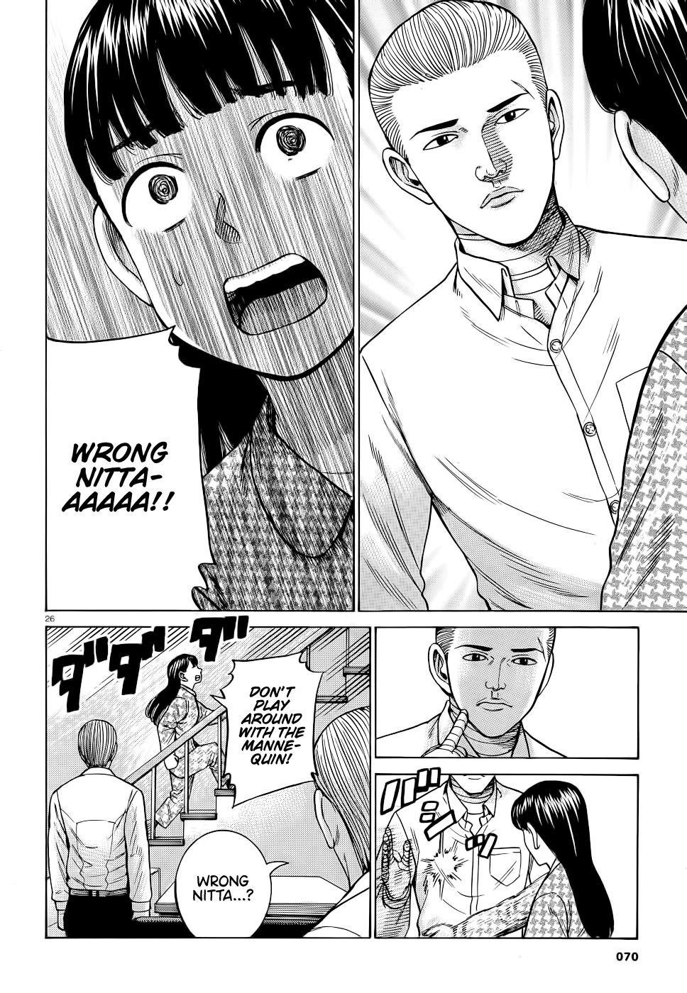 Hinamatsuri Chapter 93 - Page 26