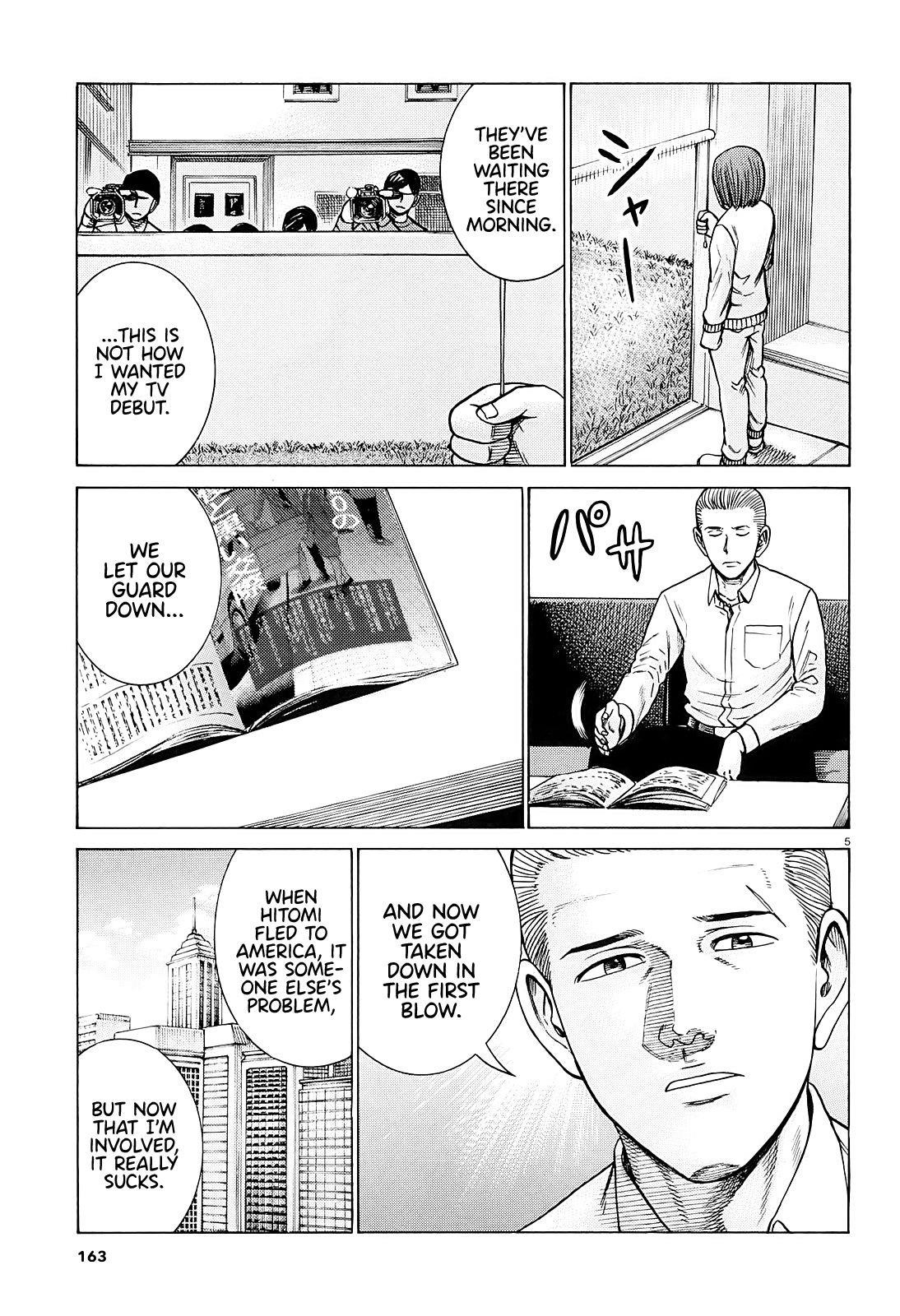 Hinamatsuri Chapter 94 - Page 5