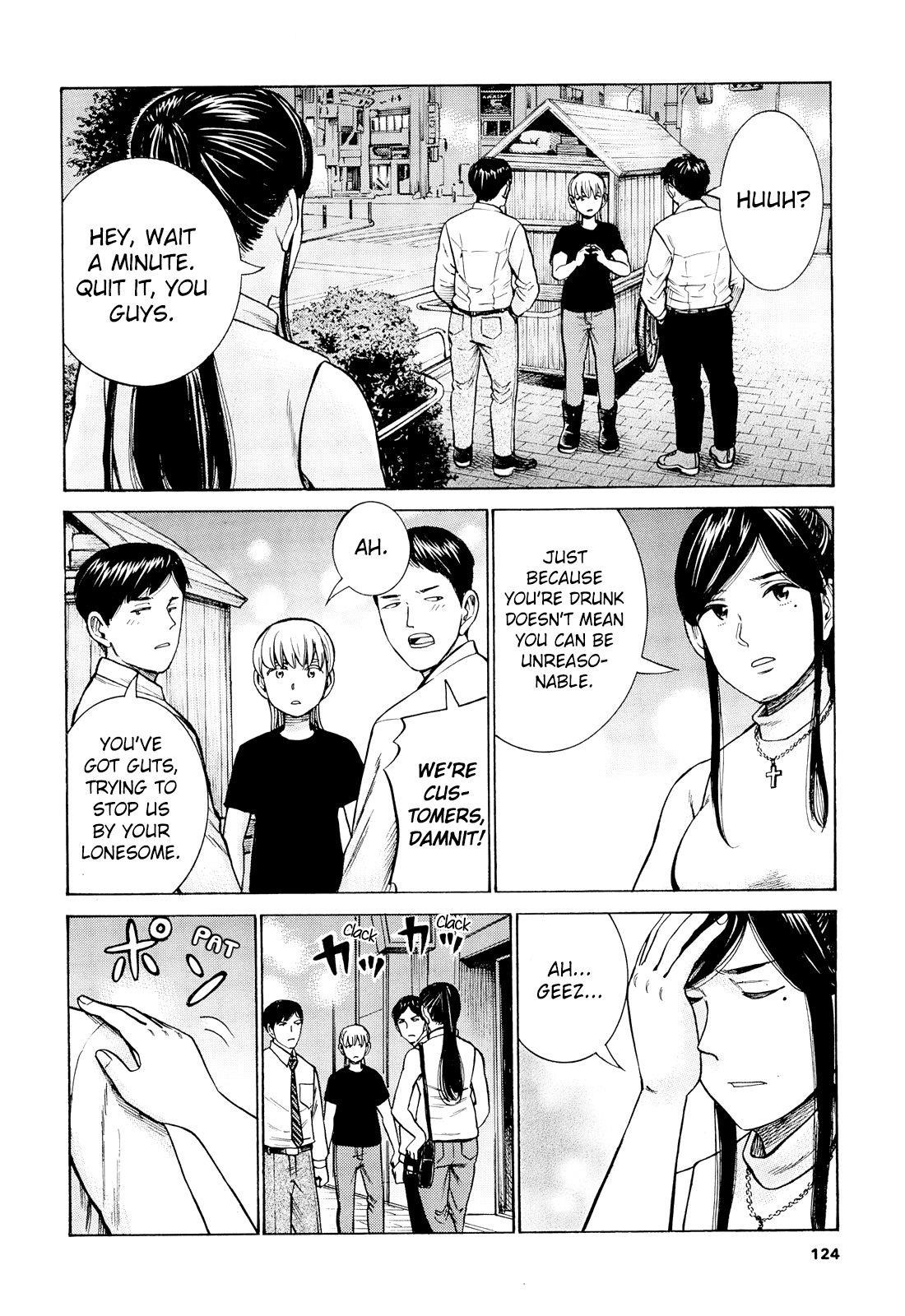 Hinamatsuri Chapter 95 - Page 13