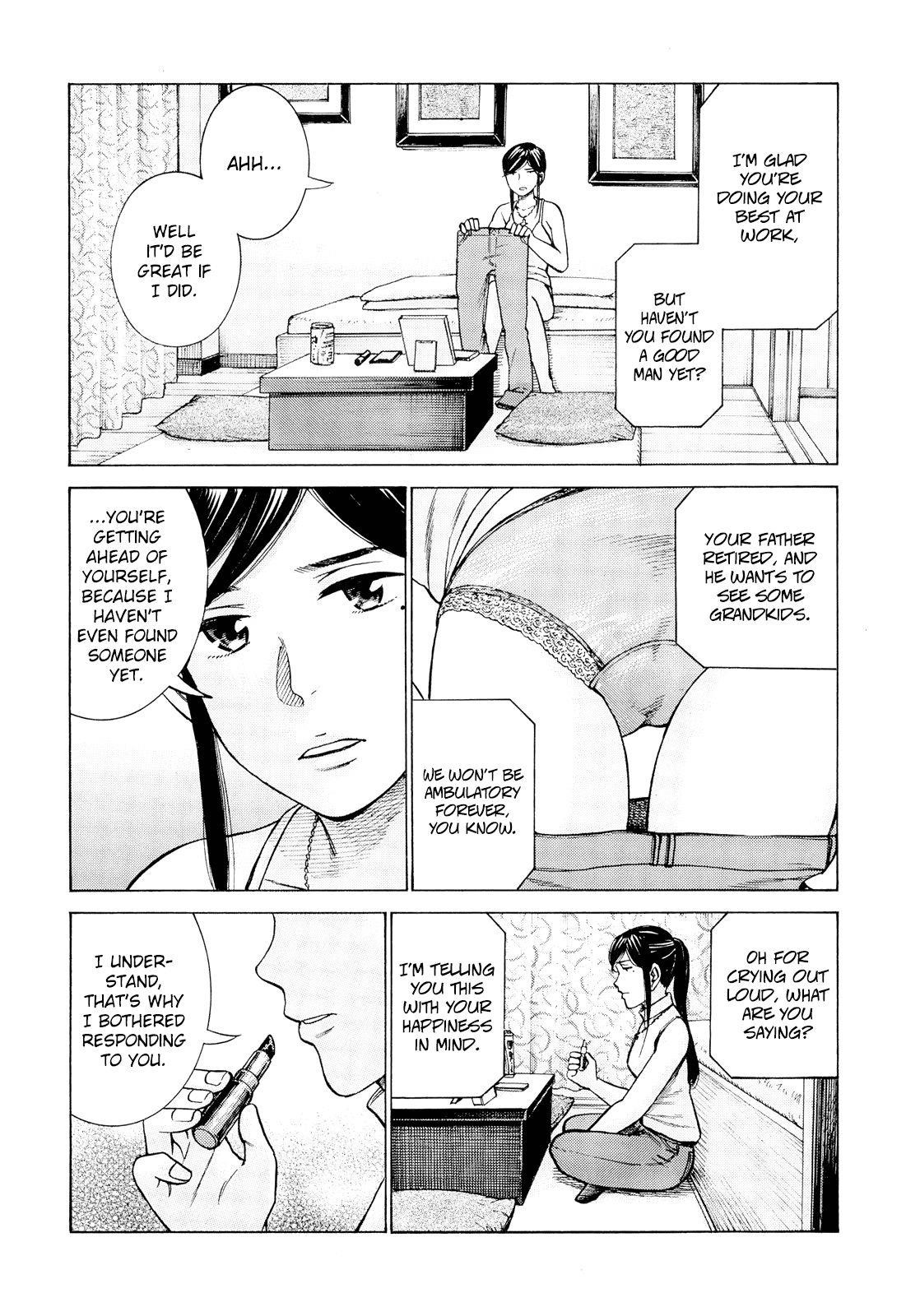 Hinamatsuri Chapter 95 - Page 2