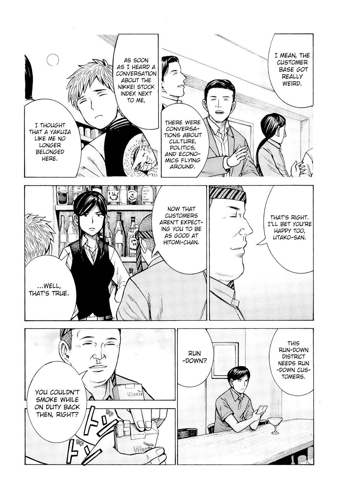 Hinamatsuri Chapter 95 - Page 5