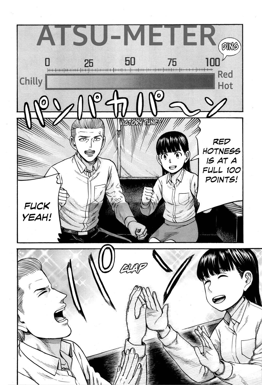 Hinamatsuri Chapter 97 - Page 47