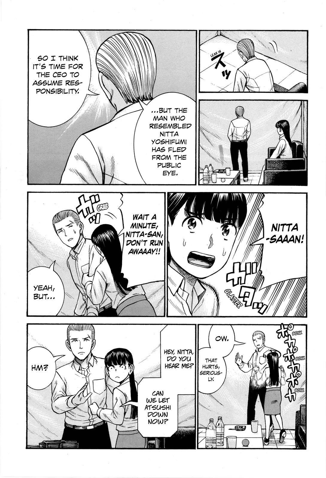 Hinamatsuri Chapter 97 - Page 52