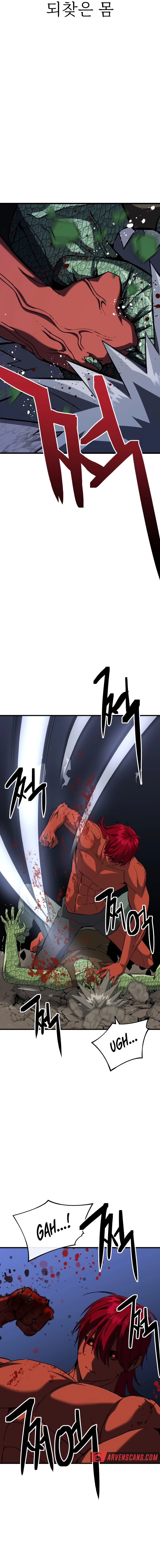 Killing Killer Chapter 100 - Page 3