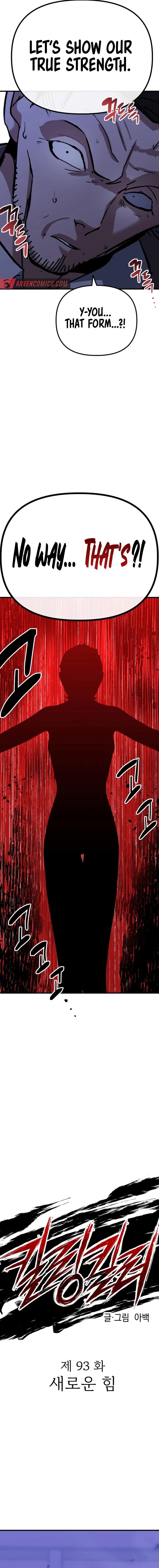 Killing Killer Chapter 93 - Page 2