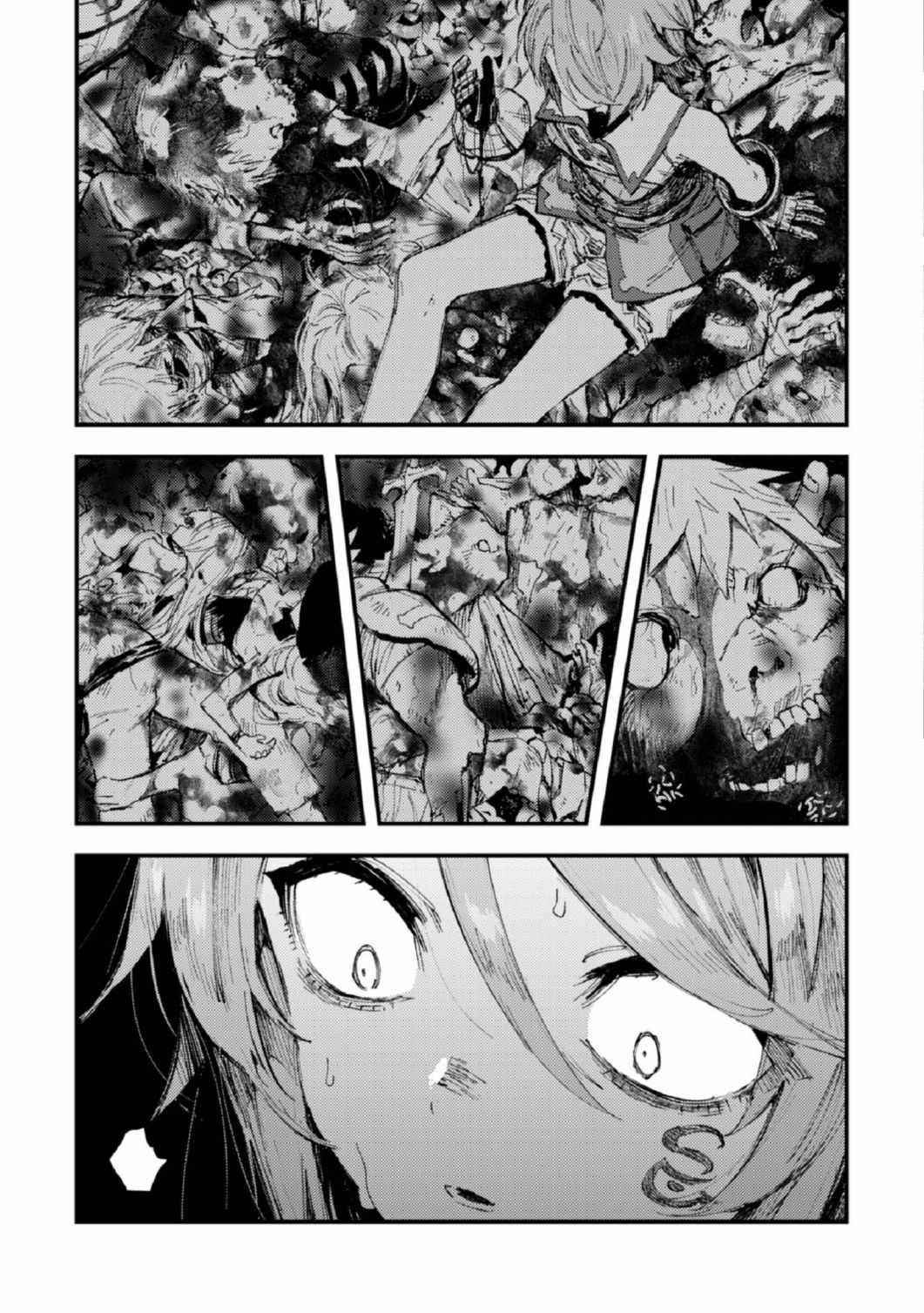 Do You Think Someone Like You Could Defeat The Demon Lord? Chapter 7 - Page 25