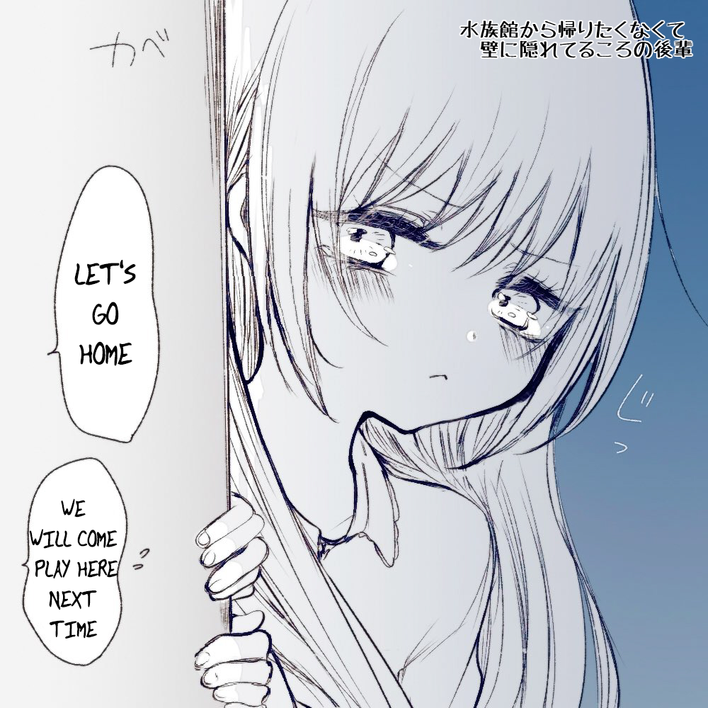 Ichizu De Bitch Na Kouhai Chapter 28.5 - Page 2