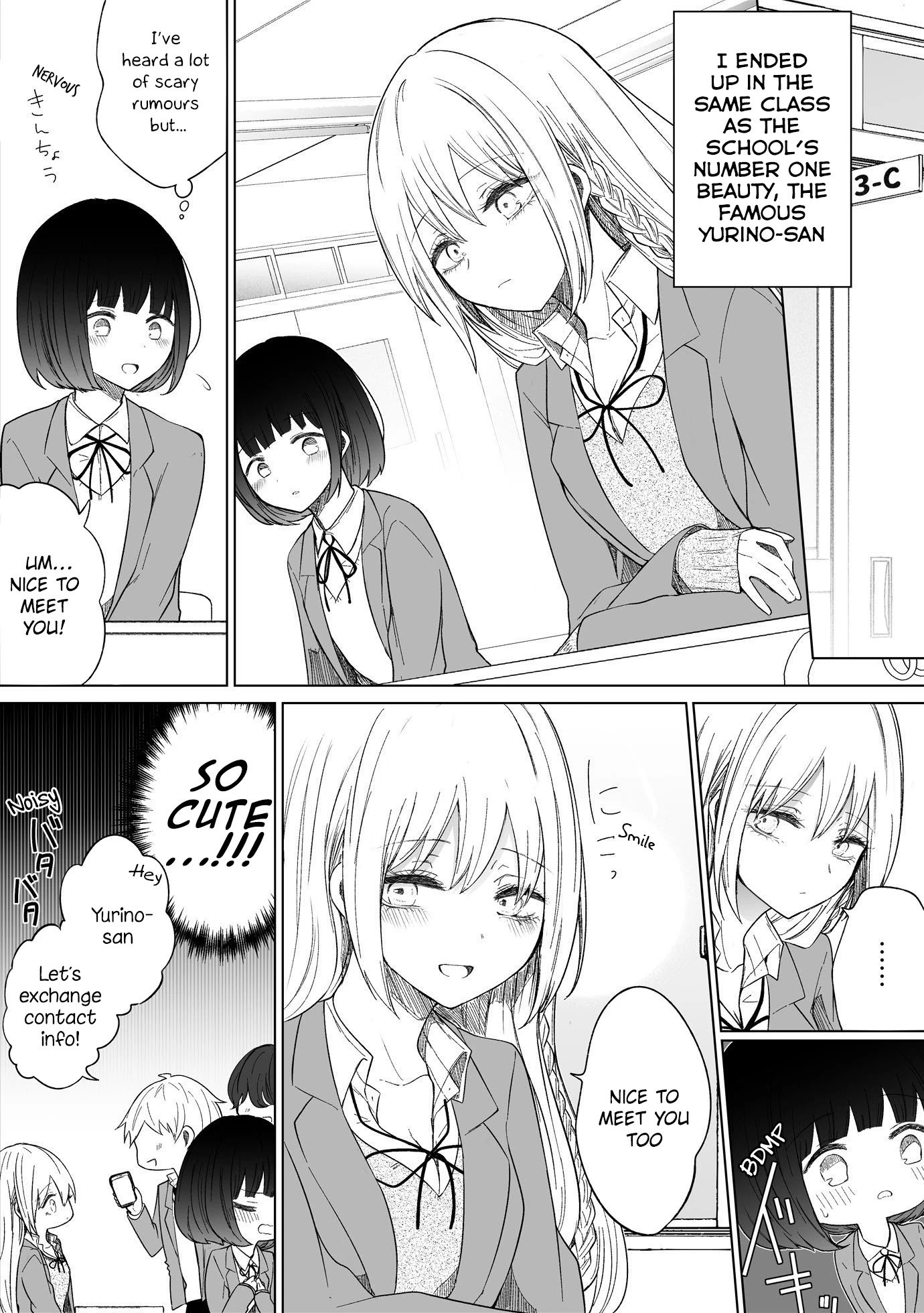 Ichizu De Bitch Na Kouhai Chapter 80 - Page 1