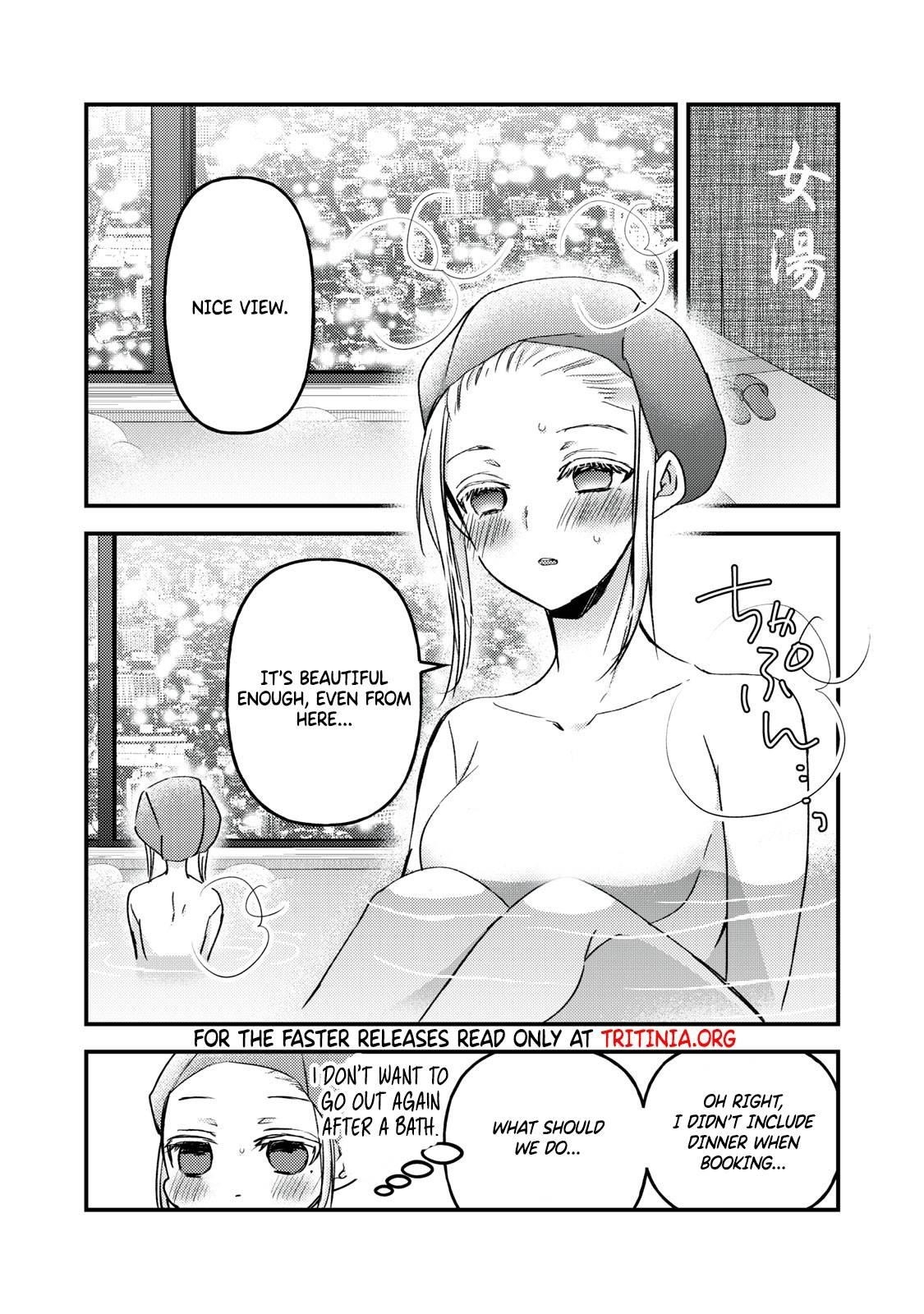 We May Be An Inexperienced Couple But Chapter 109 - Page 13