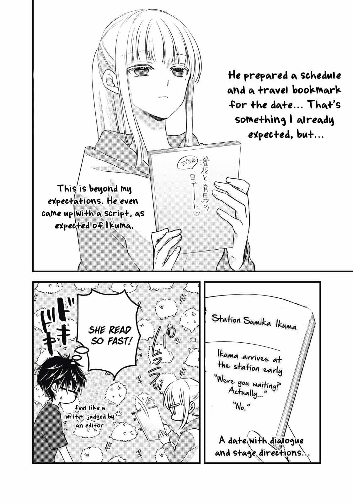 We May Be An Inexperienced Couple But Chapter 117 - Page 2