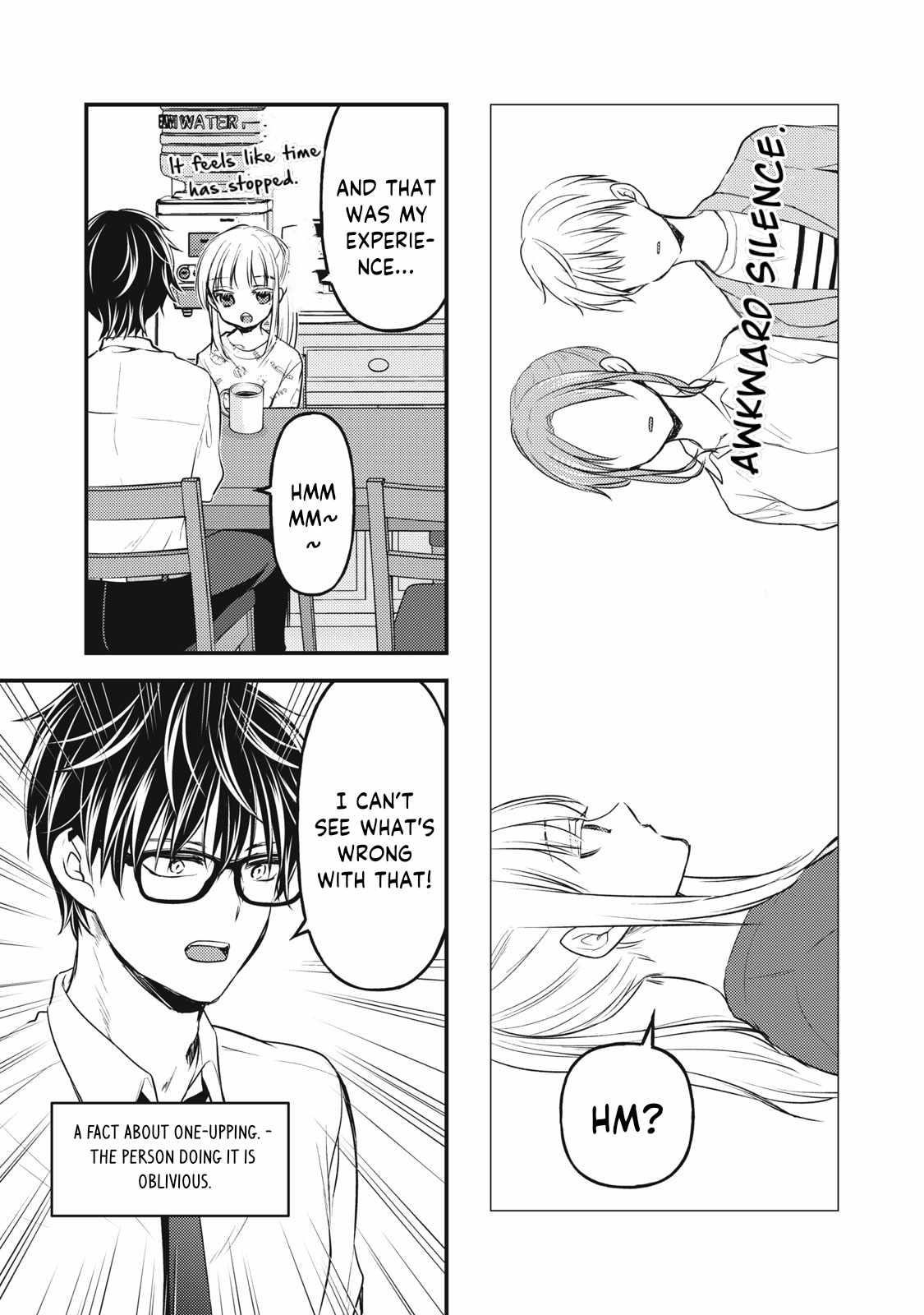 We May Be An Inexperienced Couple But Chapter 119 - Page 7