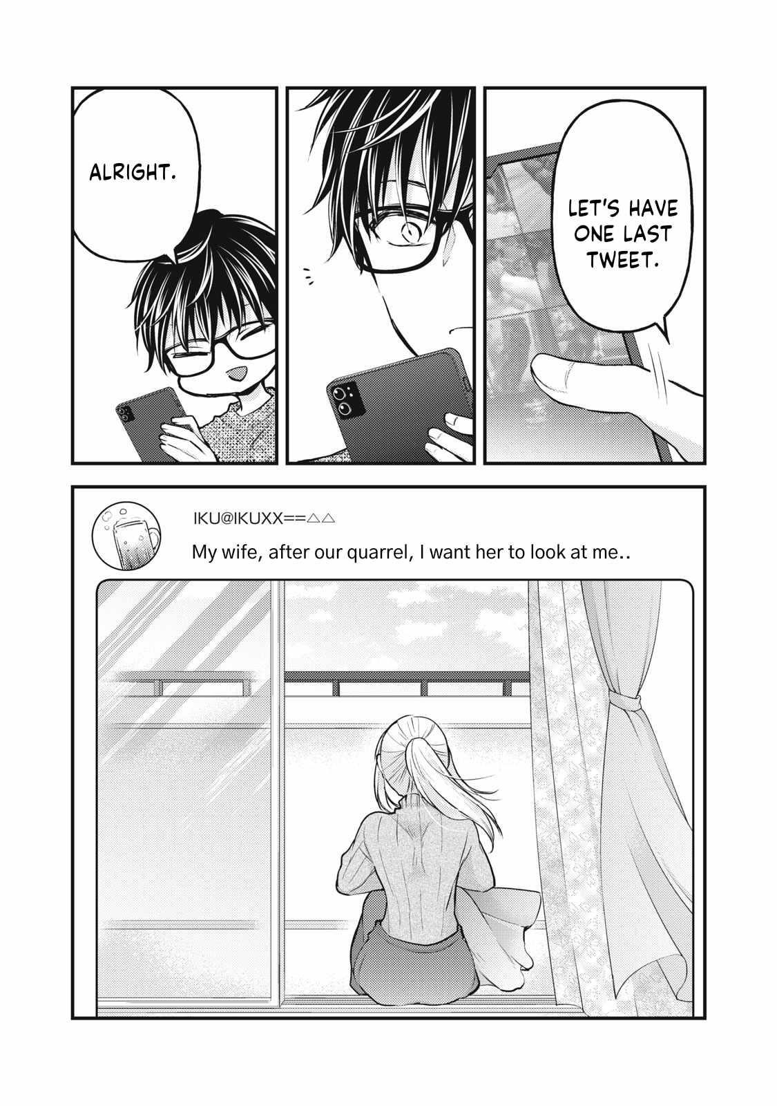 We May Be An Inexperienced Couple But Chapter 124 - Page 2