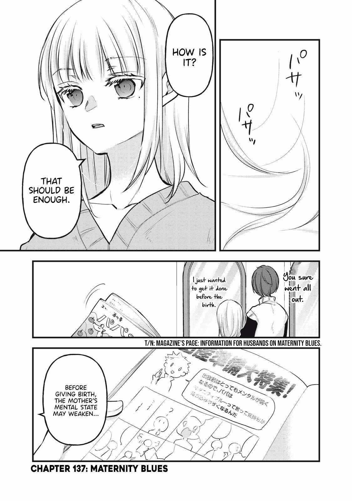 We May Be An Inexperienced Couple But Chapter 137 - Page 1