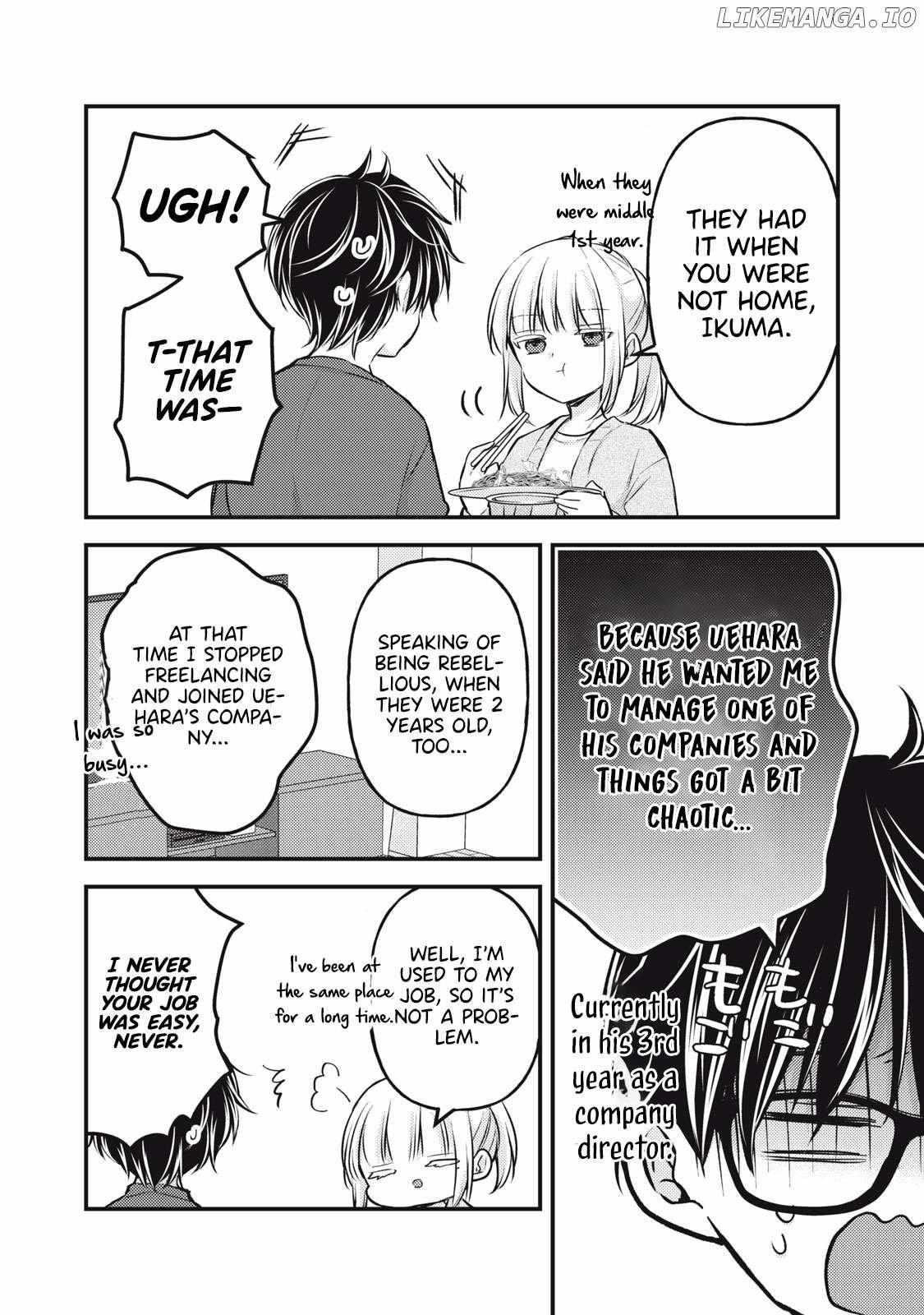 We May Be An Inexperienced Couple But Chapter 140 - Page 4