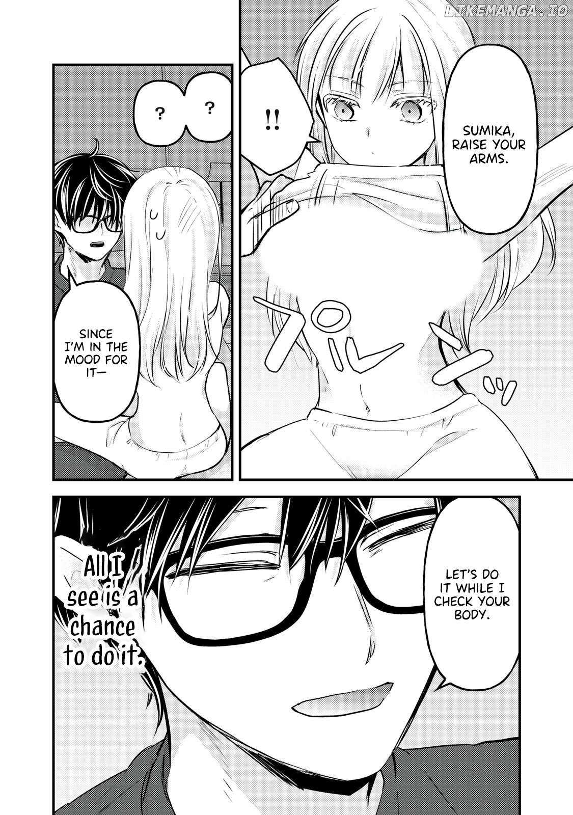 We May Be An Inexperienced Couple But Chapter 142 - Page 8