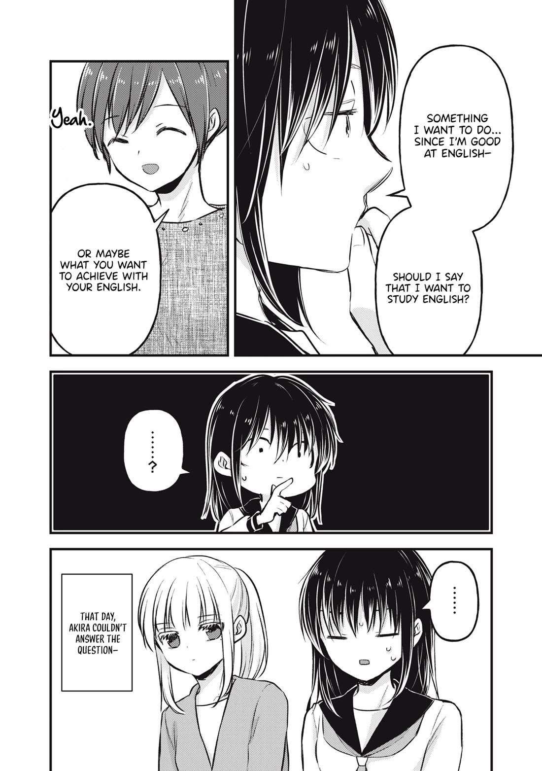 We May Be An Inexperienced Couple But Chapter 145 - Page 11