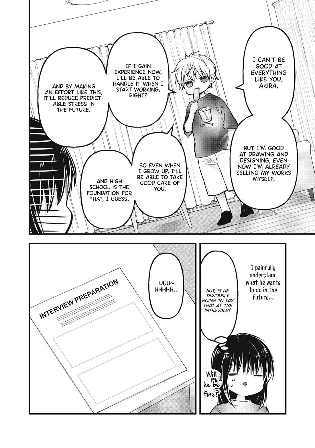 We May Be An Inexperienced Couple But Chapter 145 - Page 13