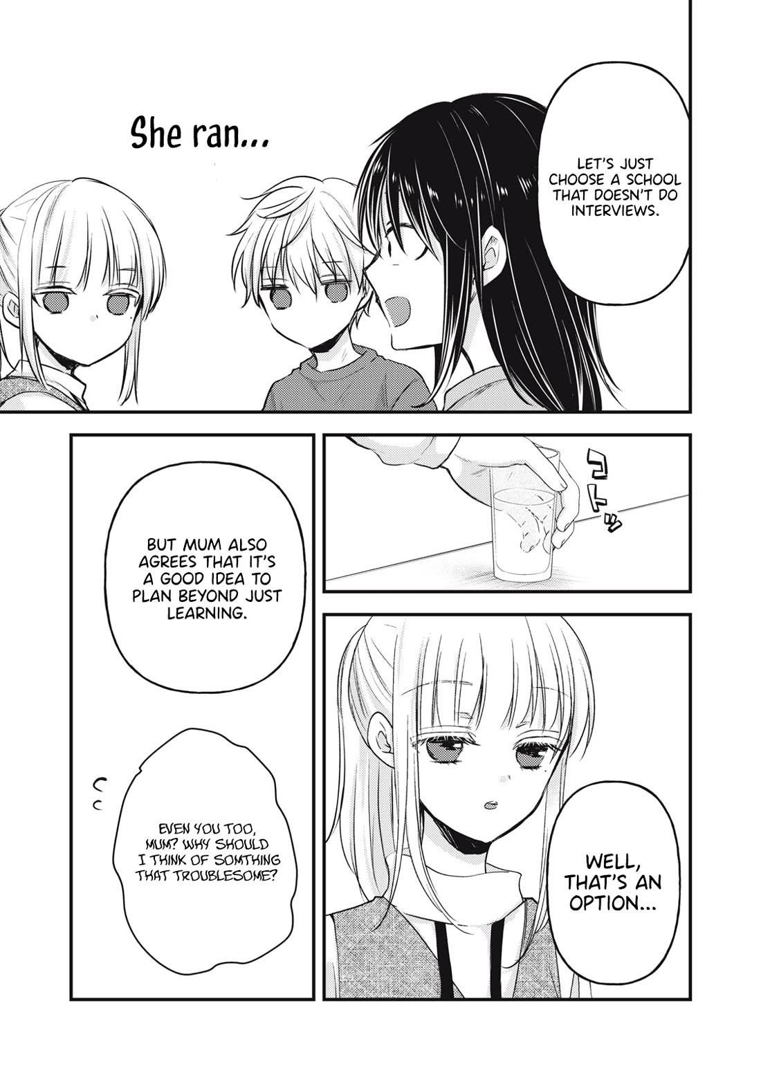 We May Be An Inexperienced Couple But Chapter 145 - Page 16