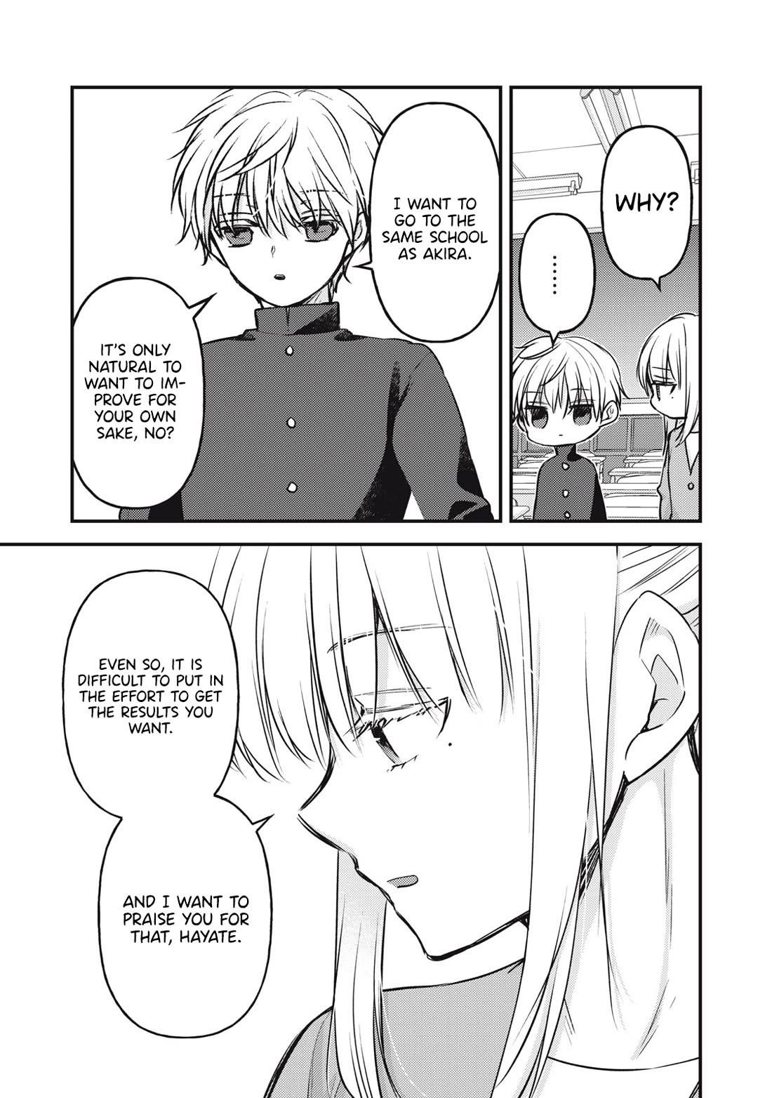 We May Be An Inexperienced Couple But Chapter 145 - Page 8