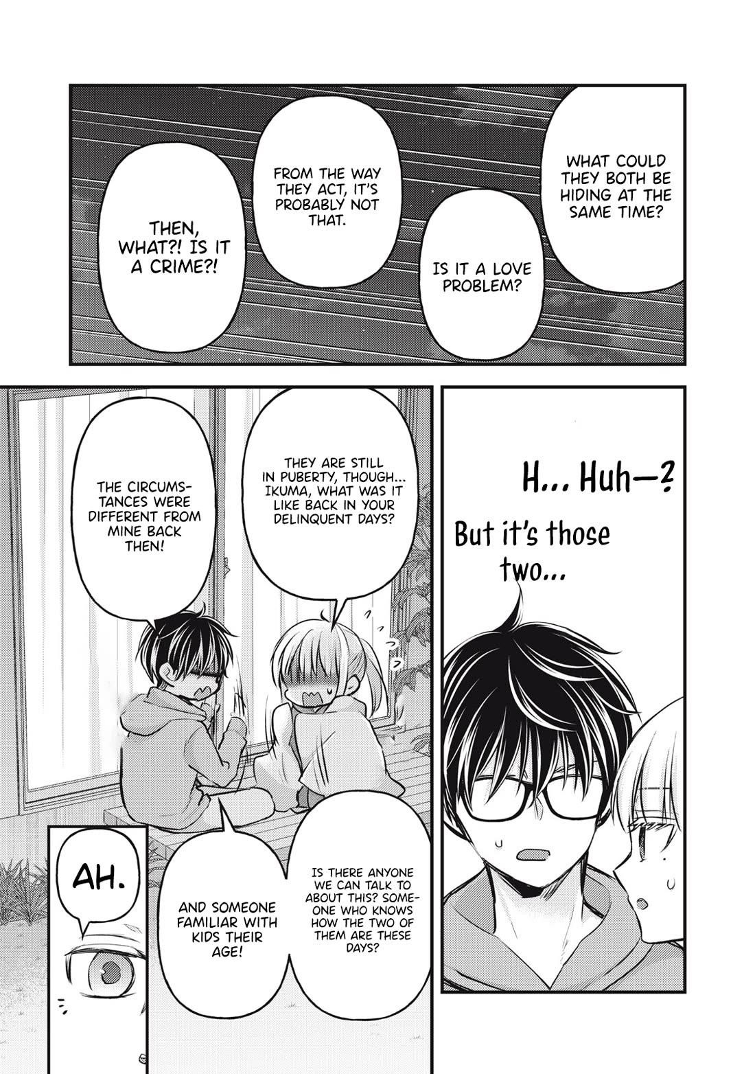 We May Be An Inexperienced Couple But Chapter 147 - Page 10