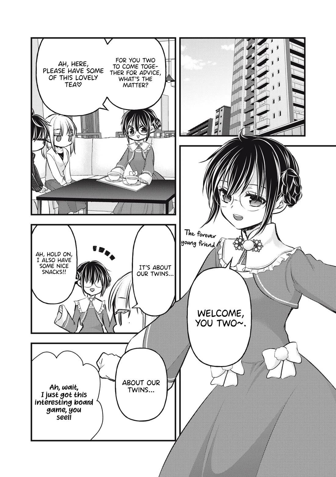 We May Be An Inexperienced Couple But Chapter 147 - Page 11
