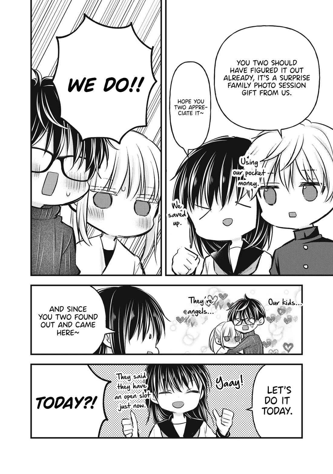 We May Be An Inexperienced Couple But Chapter 147 - Page 17