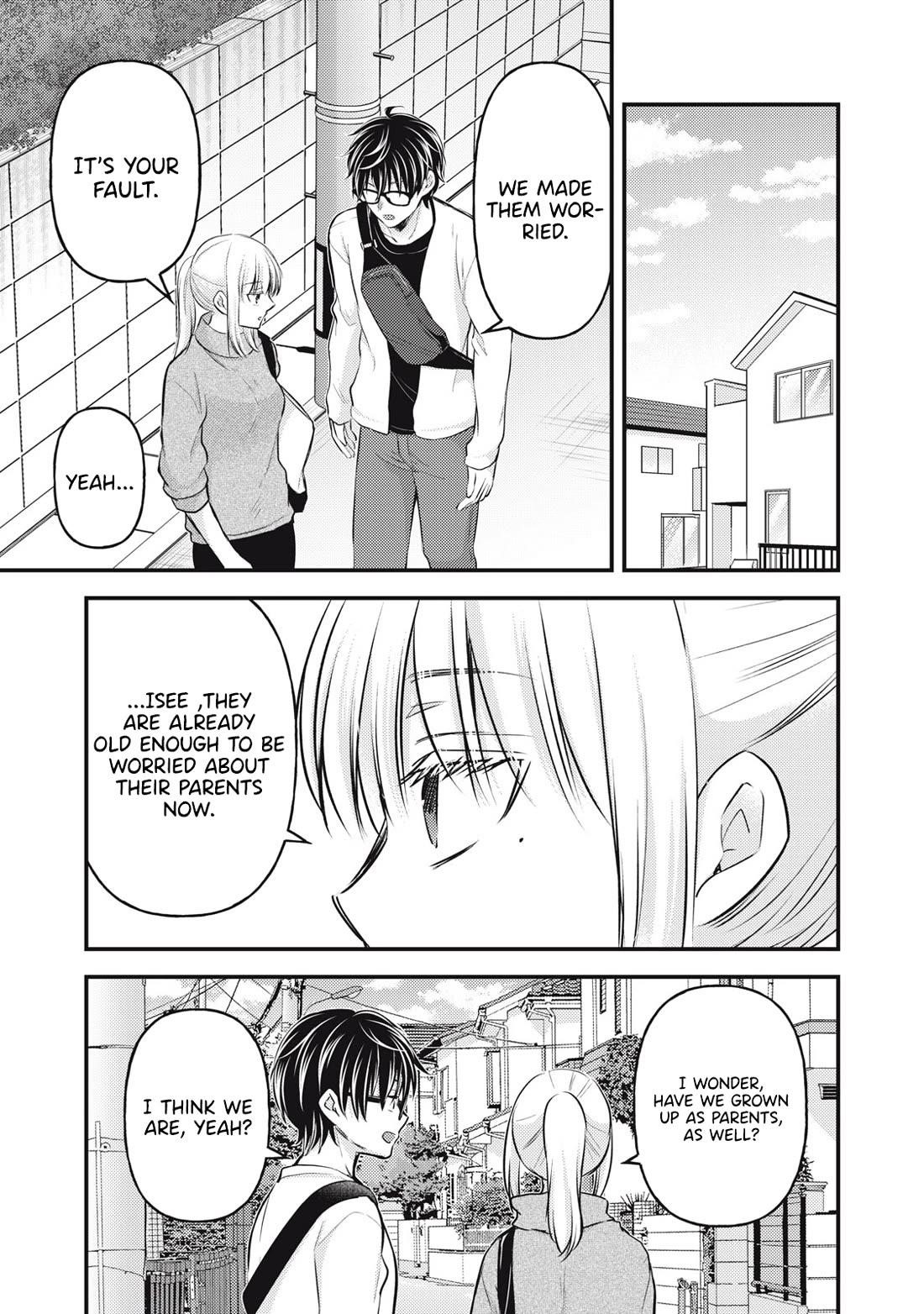 We May Be An Inexperienced Couple But Chapter 147 - Page 4