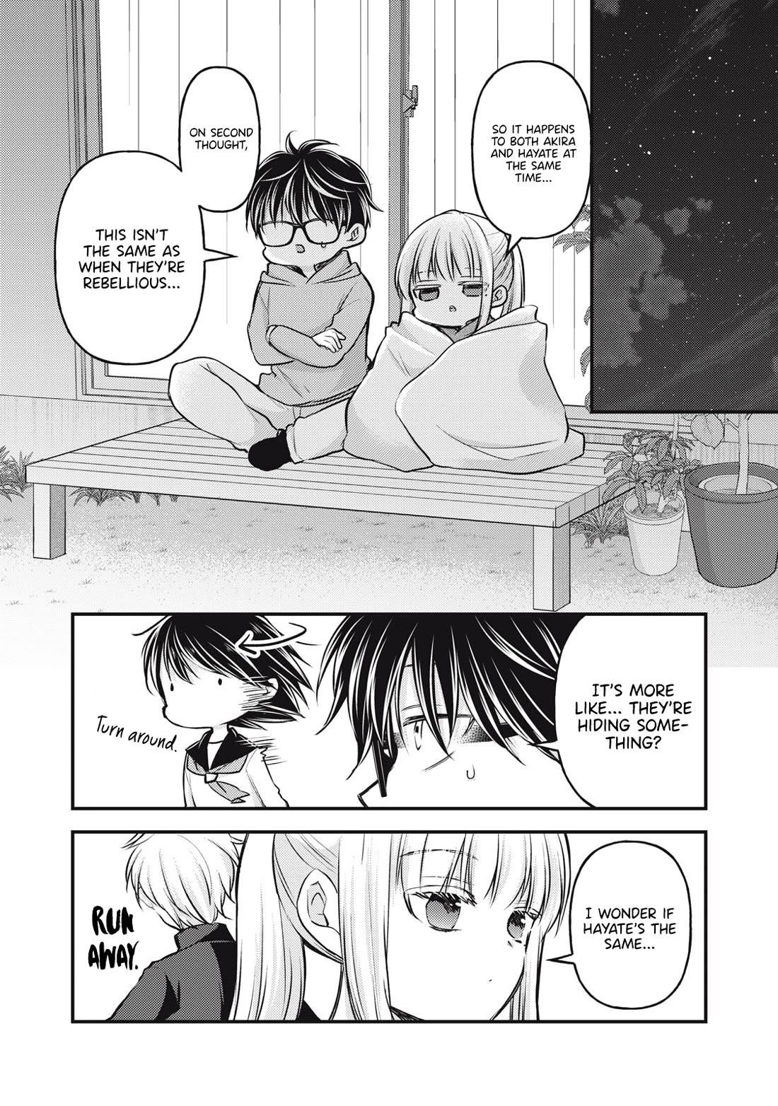 We May Be An Inexperienced Couple But Chapter 147 - Page 9
