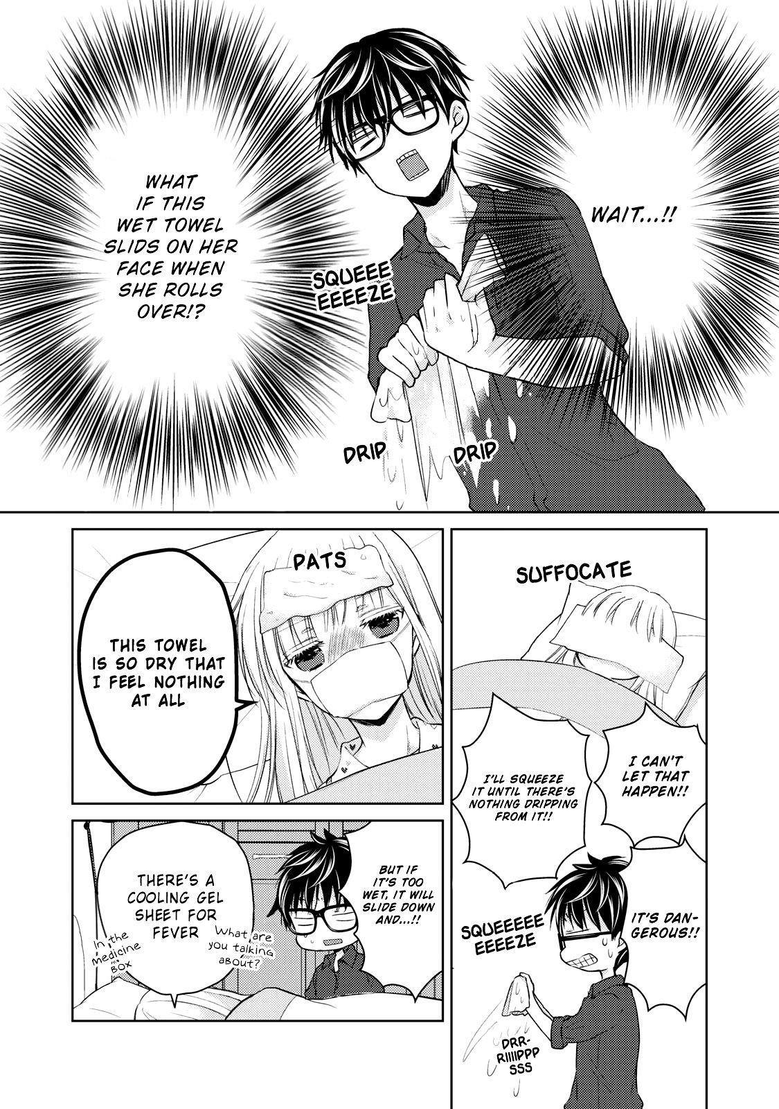 We May Be An Inexperienced Couple But Chapter 40 - Page 4