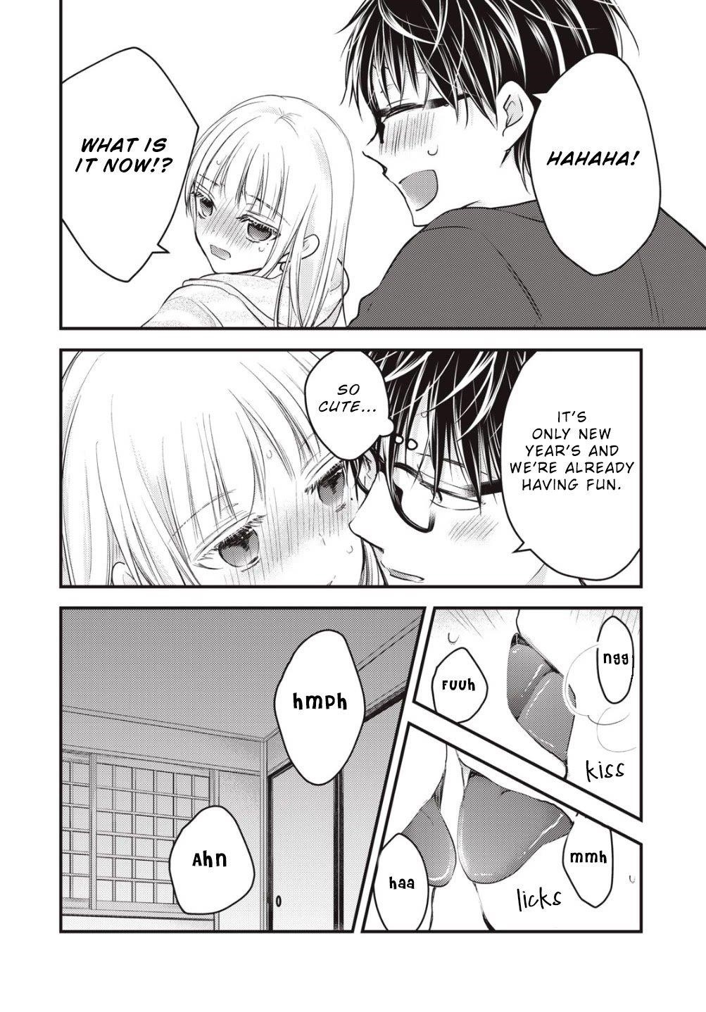 We May Be An Inexperienced Couple But Chapter 75 - Page 4