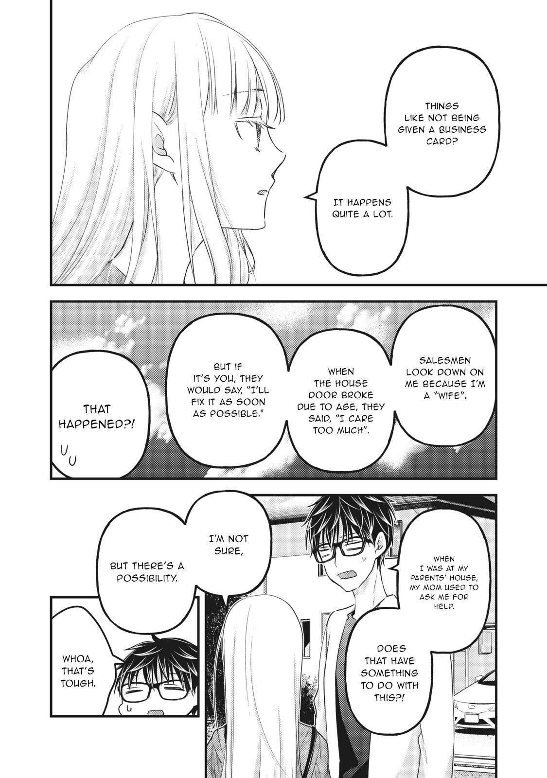 We May Be An Inexperienced Couple But Chapter 89 - Page 14