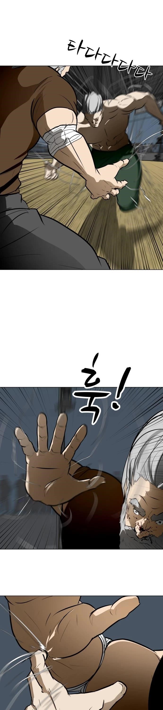 Zombie Fight Chapter 45 - Page 14