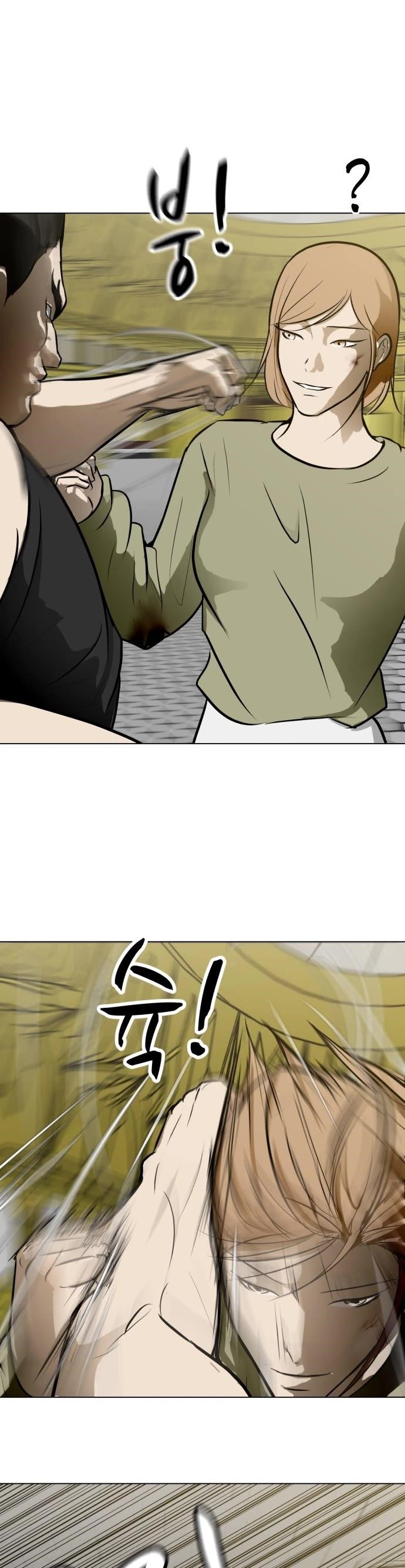 Zombie Fight Chapter 57 - Page 29
