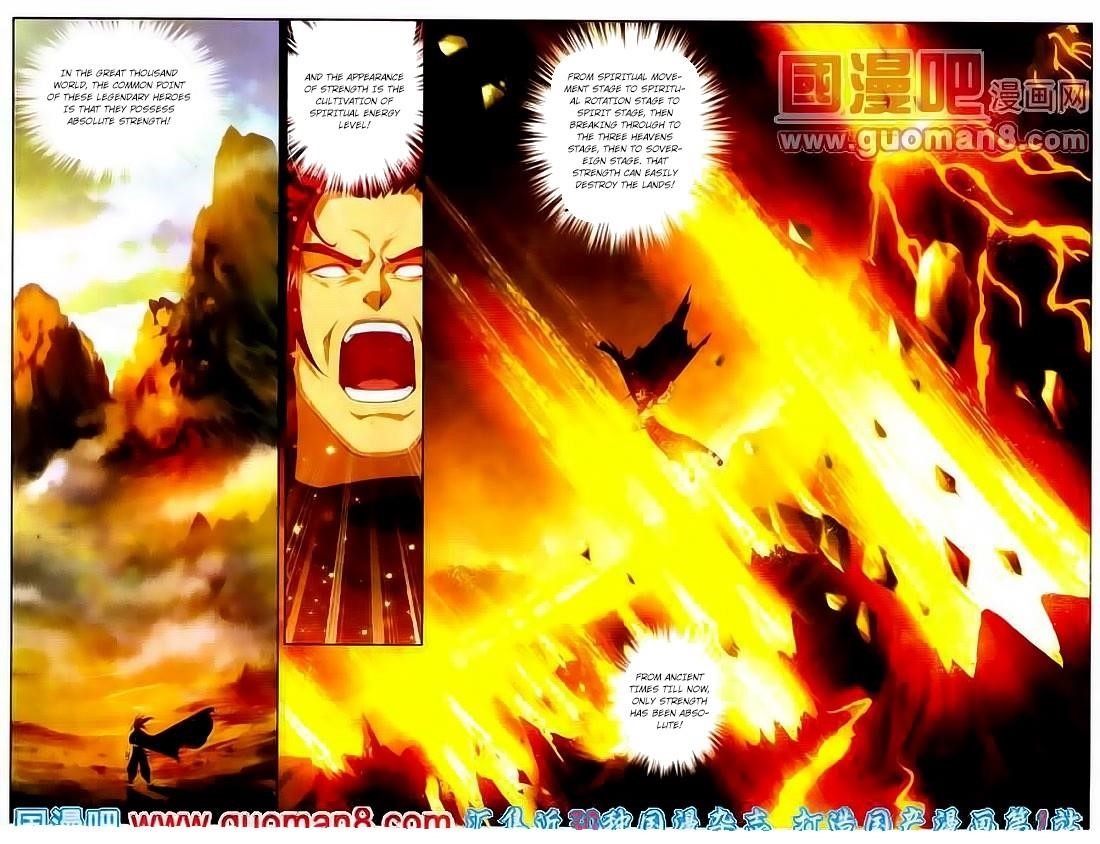 Da Zhu Zai Chapter 1 - Page 4