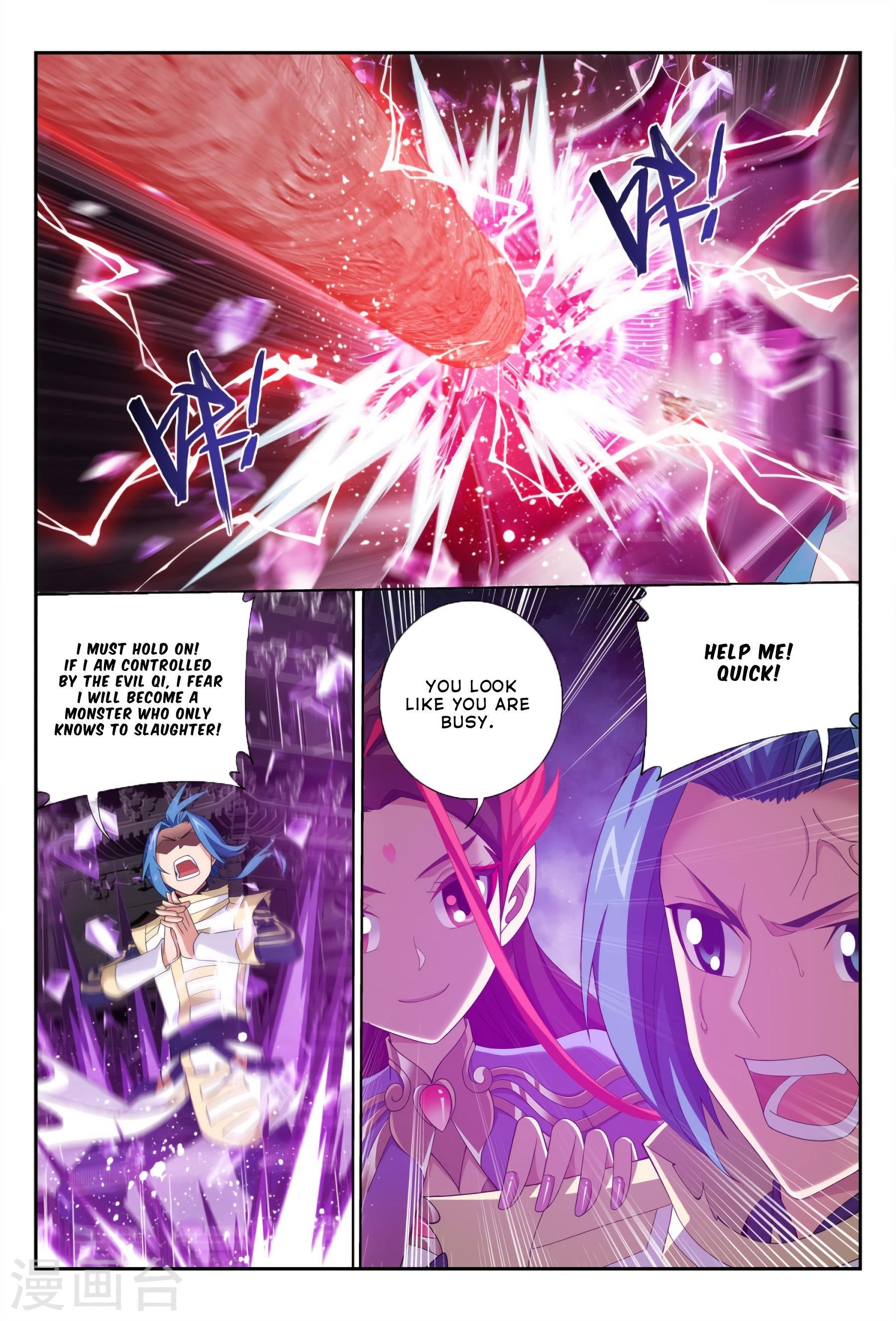Da Zhu Zai Chapter 115 - Page 15