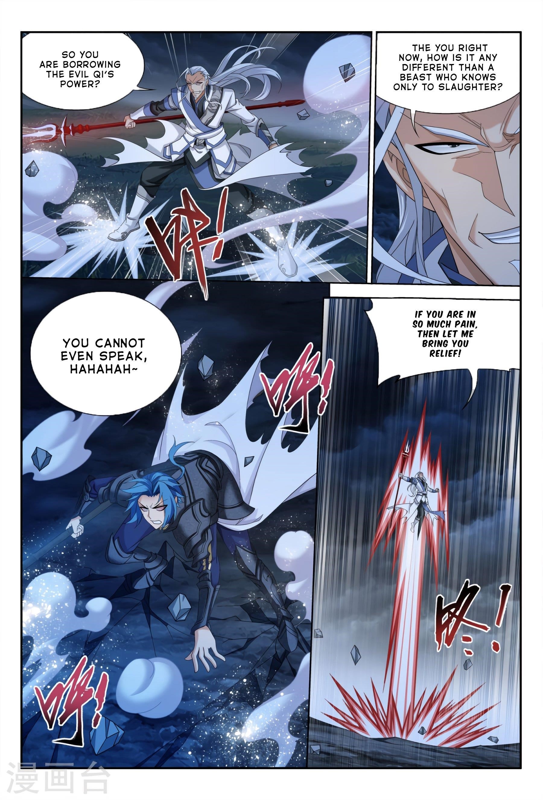 Da Zhu Zai Chapter 116 - Page 20