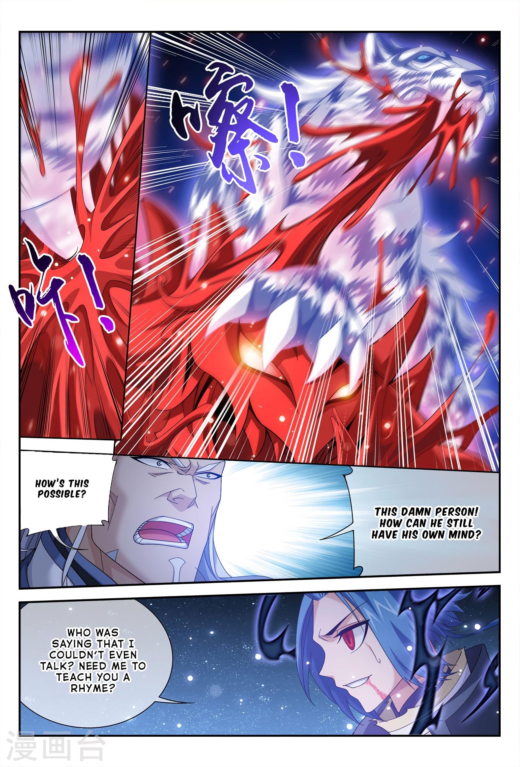 Da Zhu Zai Chapter 116 - Page 25