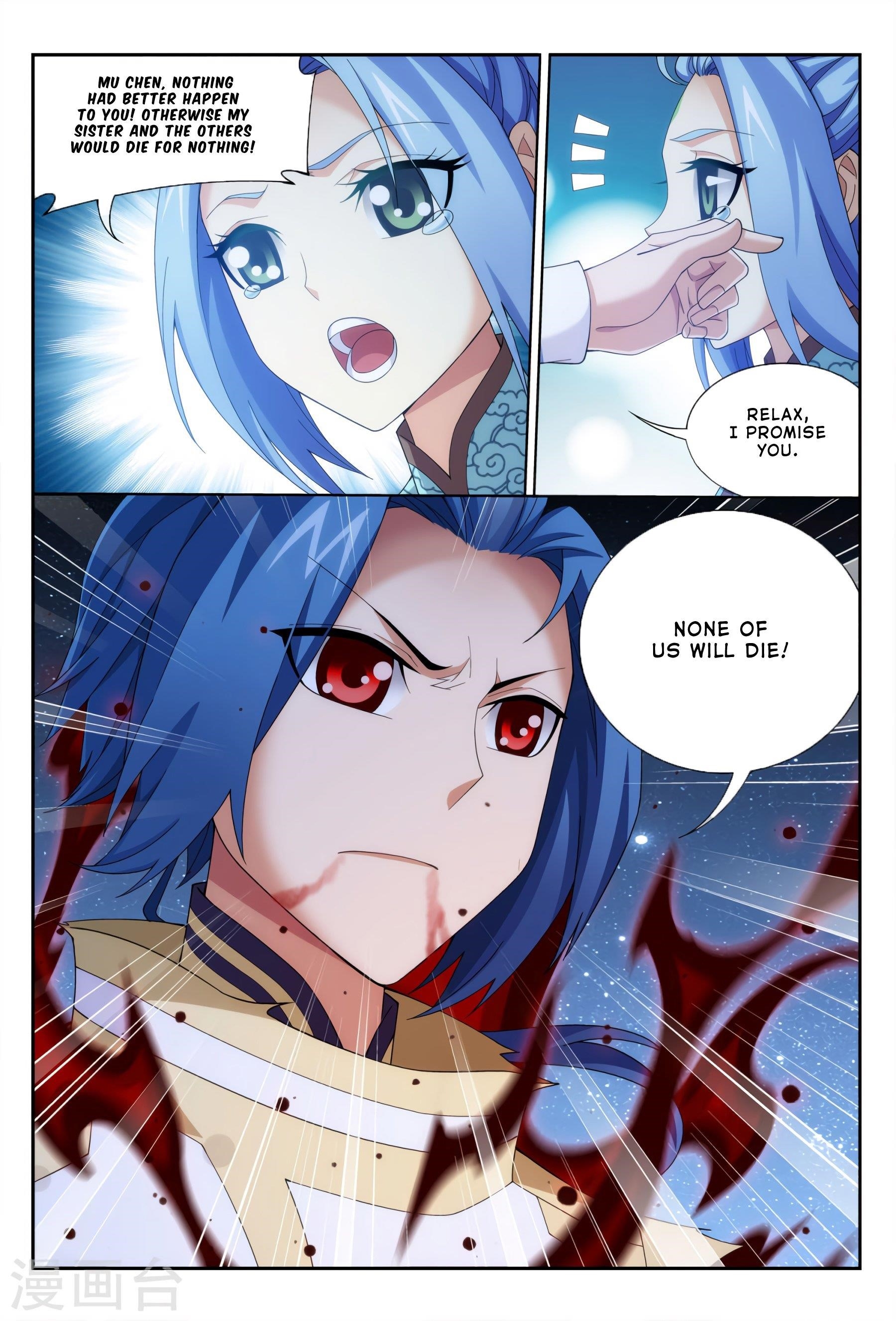 Da Zhu Zai Chapter 116 - Page 5