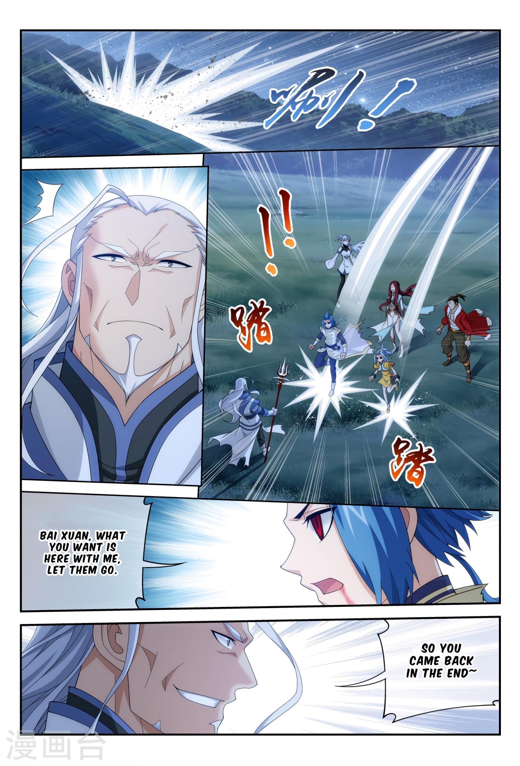 Da Zhu Zai Chapter 116 - Page 7