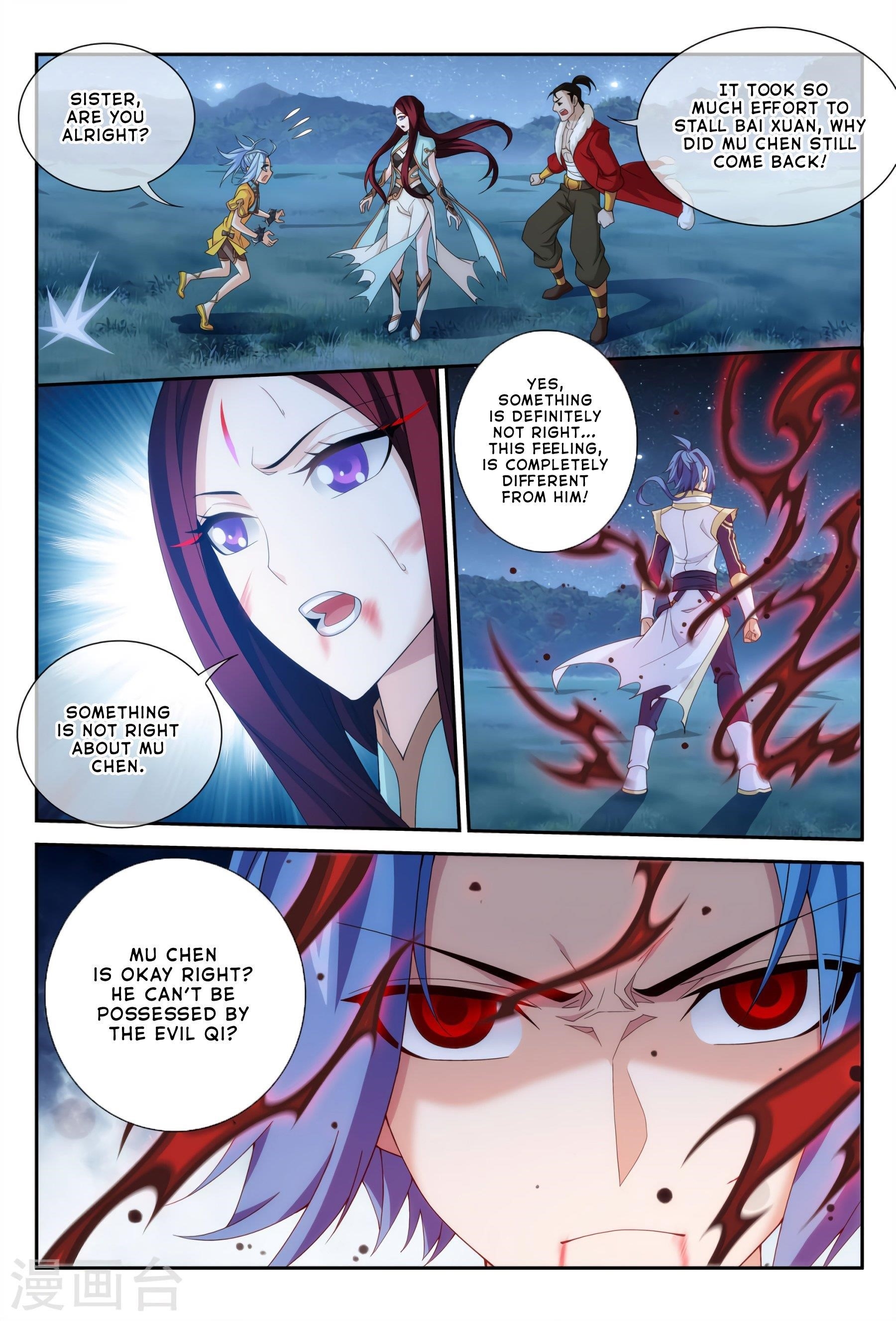 Da Zhu Zai Chapter 116 - Page 8