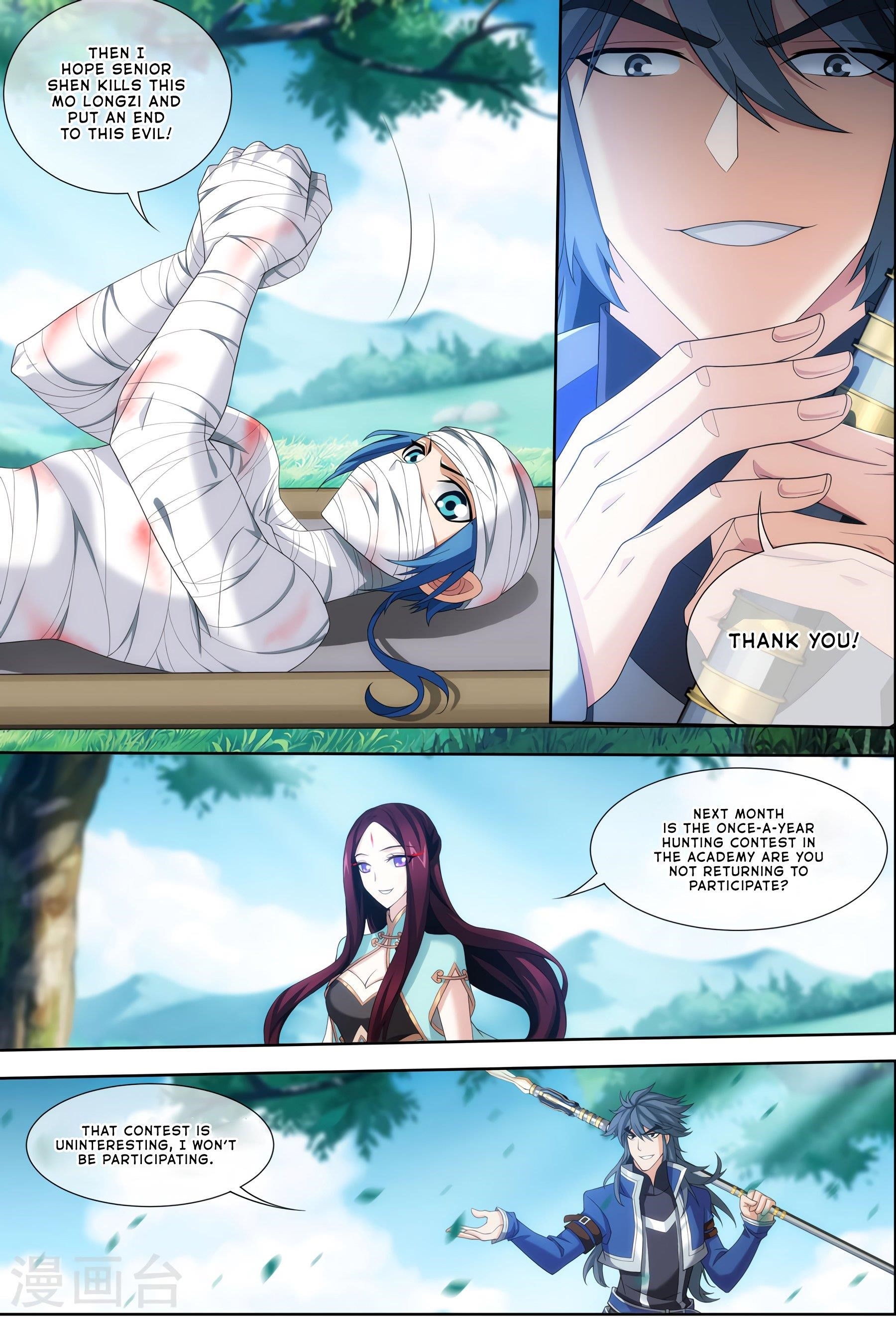 Da Zhu Zai Chapter 119 - Page 15
