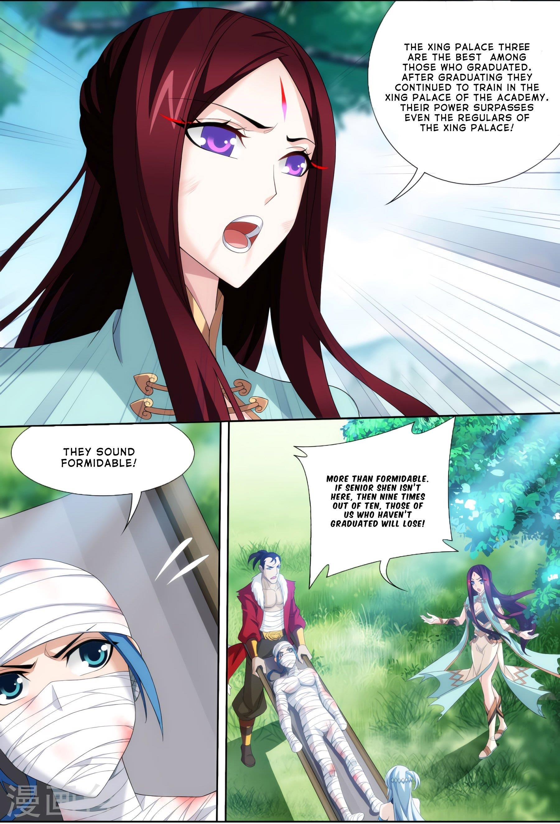 Da Zhu Zai Chapter 119 - Page 17
